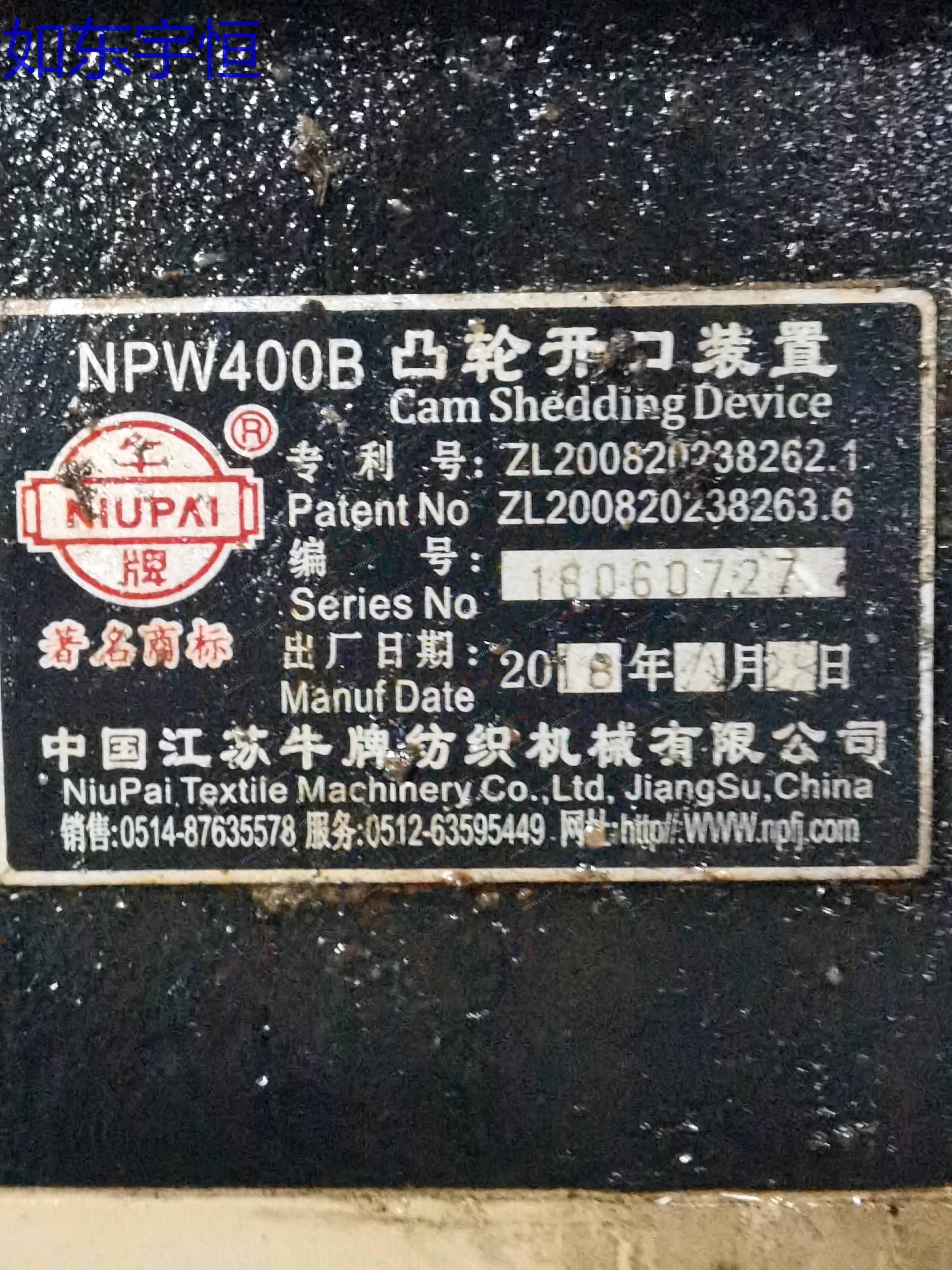 二手织造机械价格