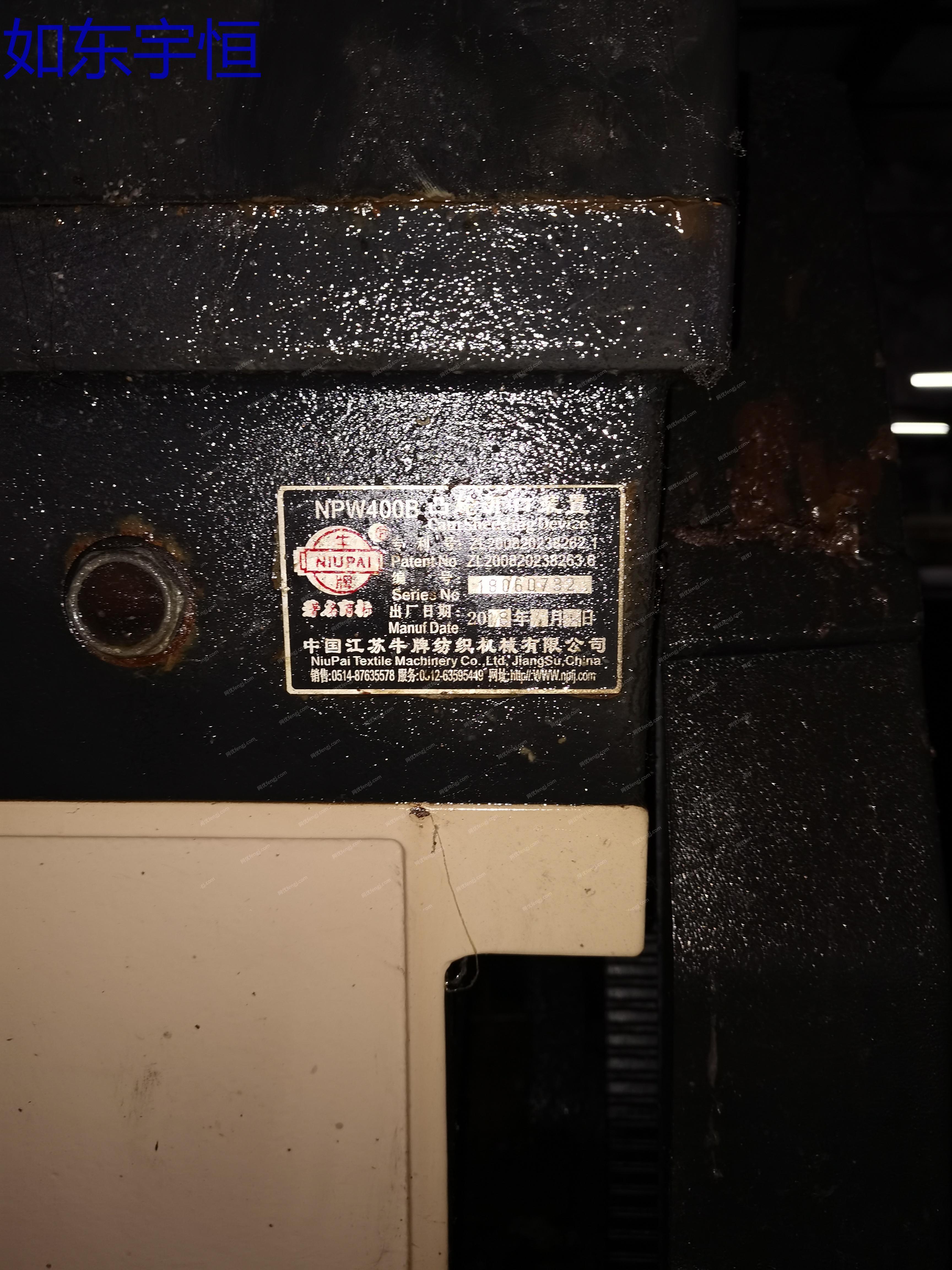 二手织造机械回收