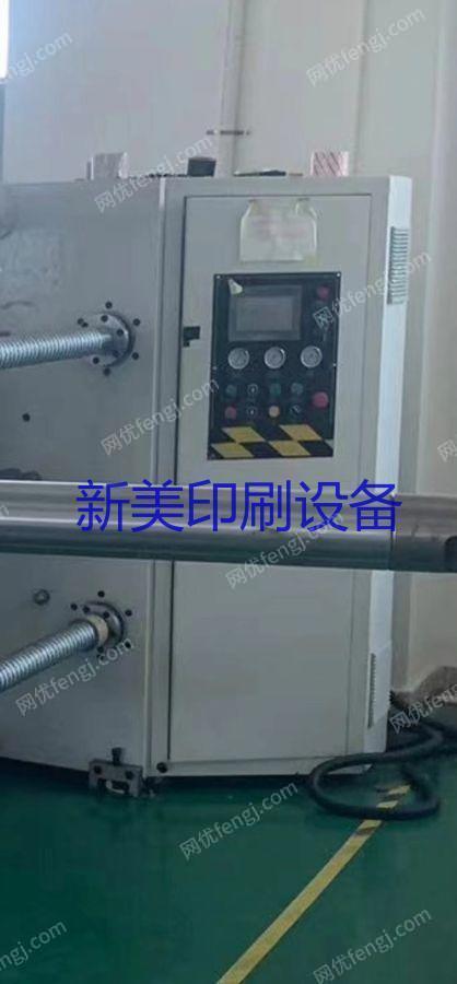其它印刷设备回收