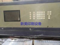 出售二手1300程控切纸机