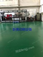 出售二手1200无纺布丝印机
