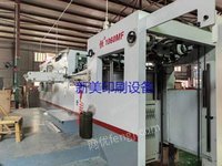 出售二手1060型带清废全自动模切机