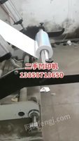 出售二手1.1米五色凹印机