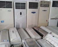 四川长期收购二手空调，中央空调，家用空调