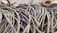 江西回收30吨废电缆
