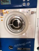 江西吉安出售九成新干洗设备，正在使用中