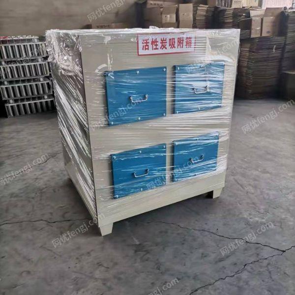 活性炭吸附箱 空气净化设备 废气吸附装置 废气处理设备价格