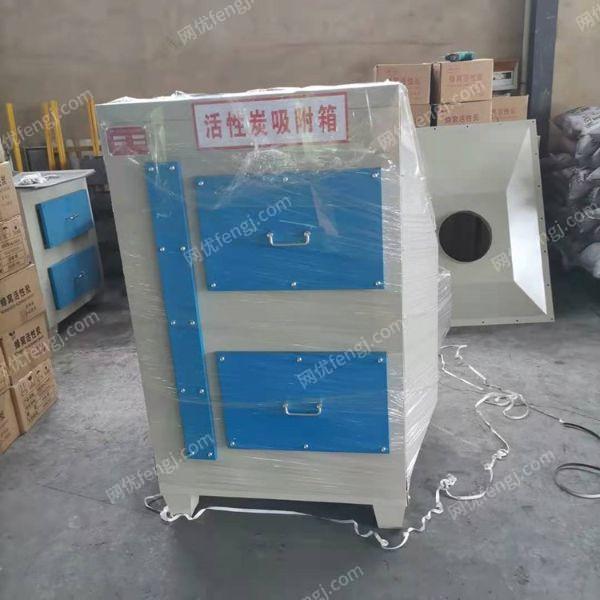 废气处理设备价格