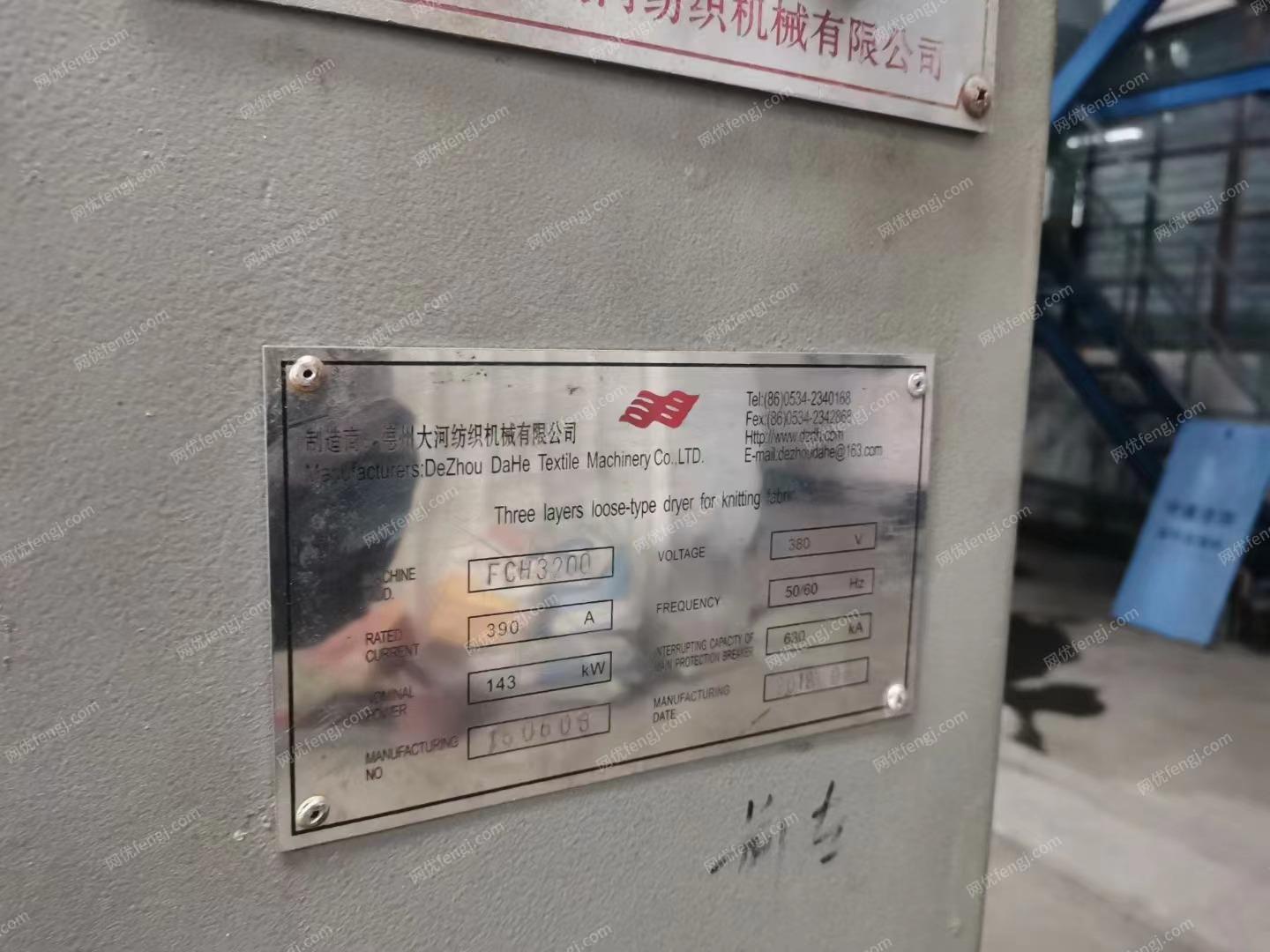印染厂二手设备回收
