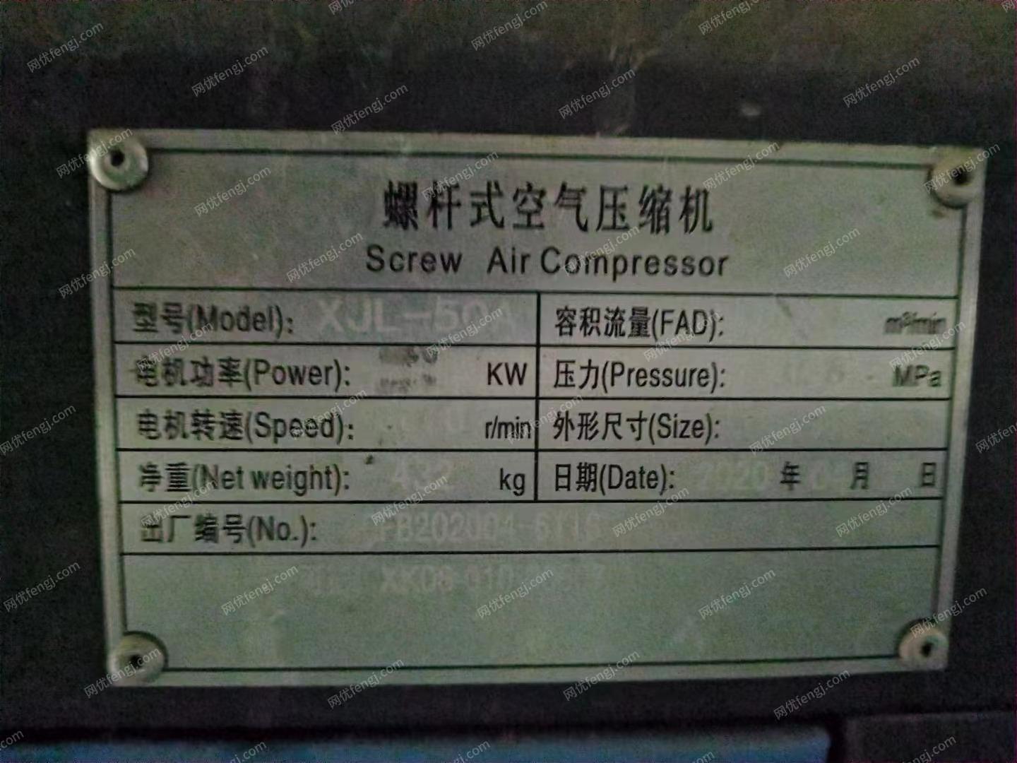 印染厂二手设备价格
