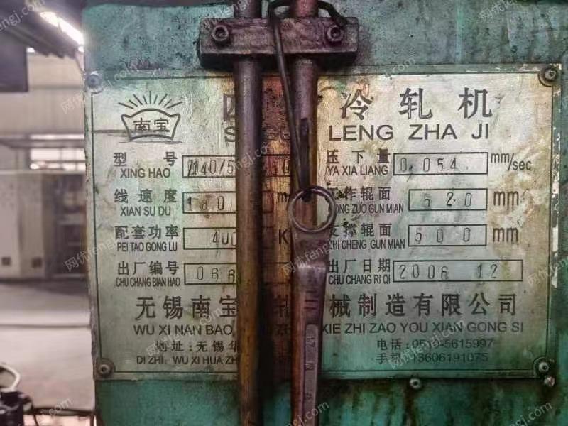 二手轧制设备价格