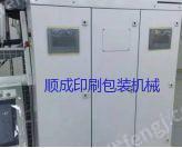 二手塑料包装设备价格