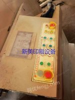 出售二手1300意联淋膜机