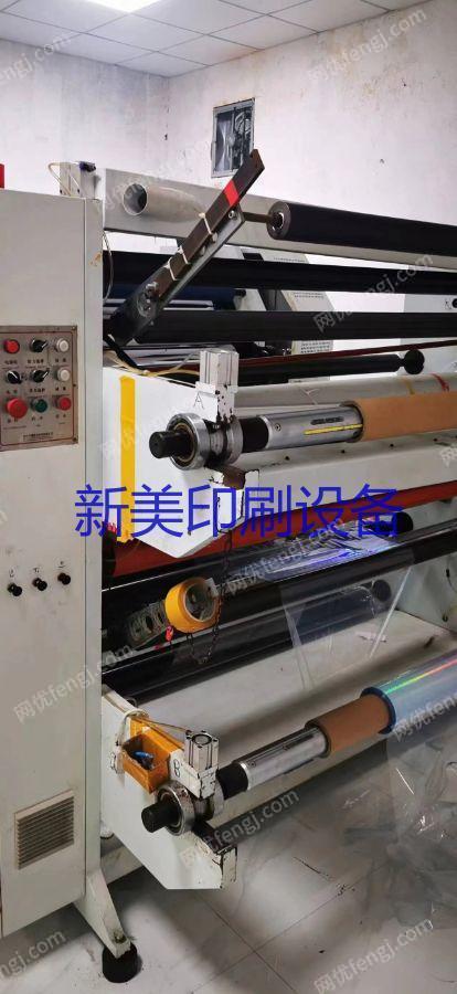其它印刷设备出售