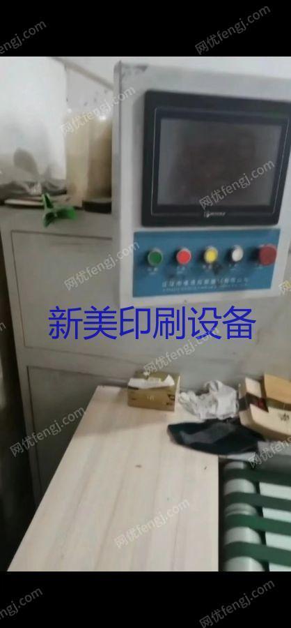 其它印刷设备出售