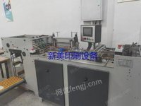 出售二手台历书刊纸张打孔机