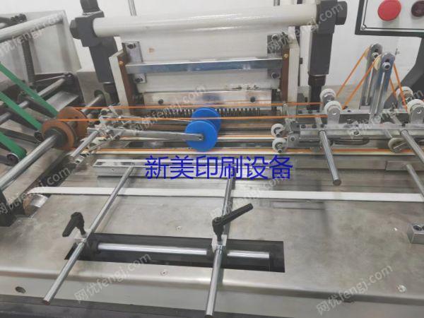 其它印刷设备出售