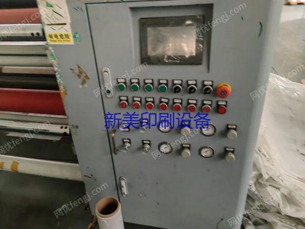 其它印刷设备出售