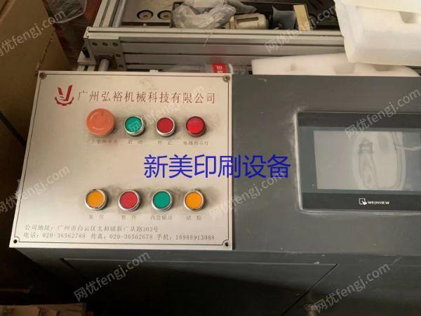 其它印刷设备价格