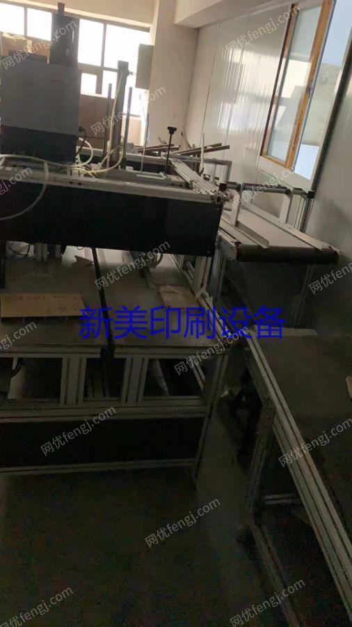其它印刷设备出售