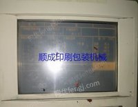 长期出售97年日本富士1050型8色印刷机