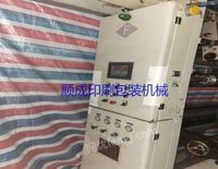 出售10年萨瓦莱斯1650型7色印刷机