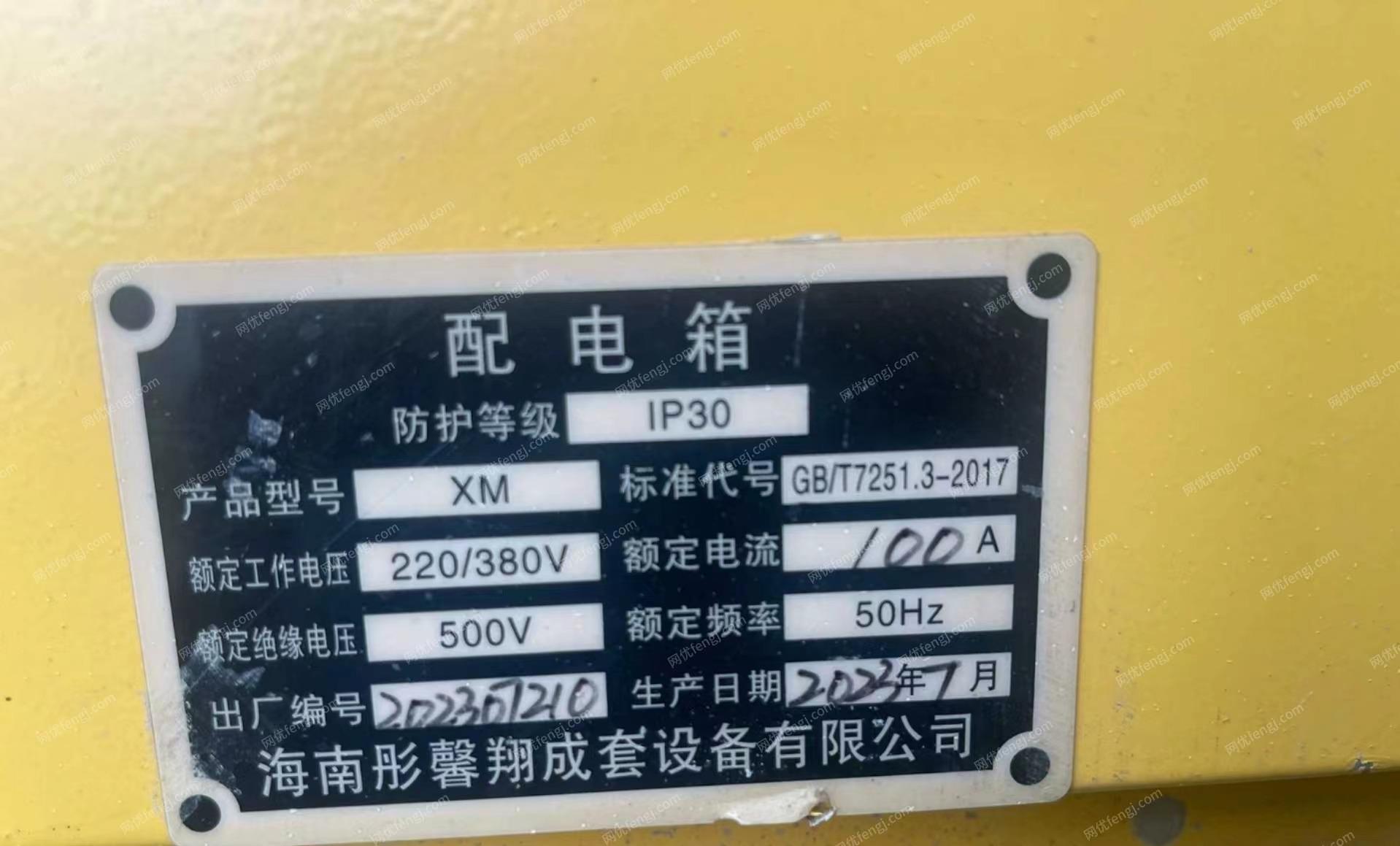 废电力物资出售