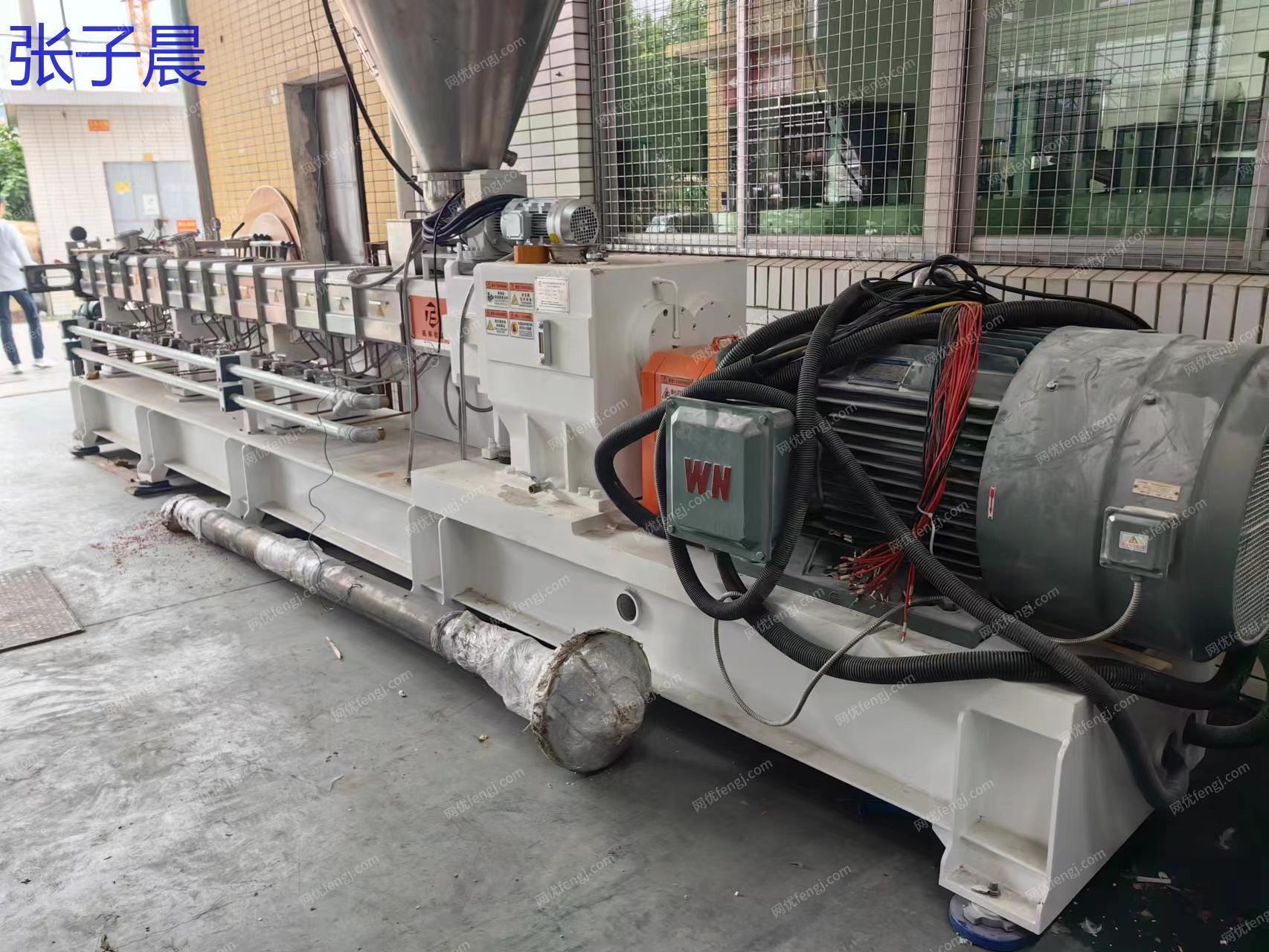 二手造粒設(shè)備價(jià)格