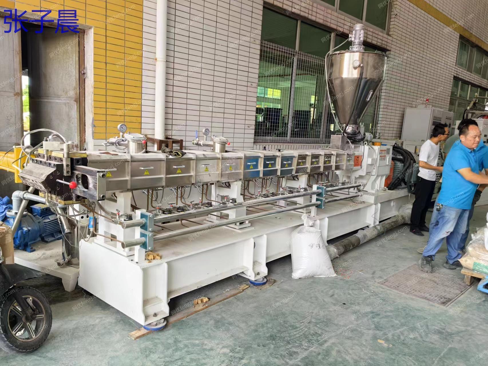 二手造粒設(shè)備價(jià)格