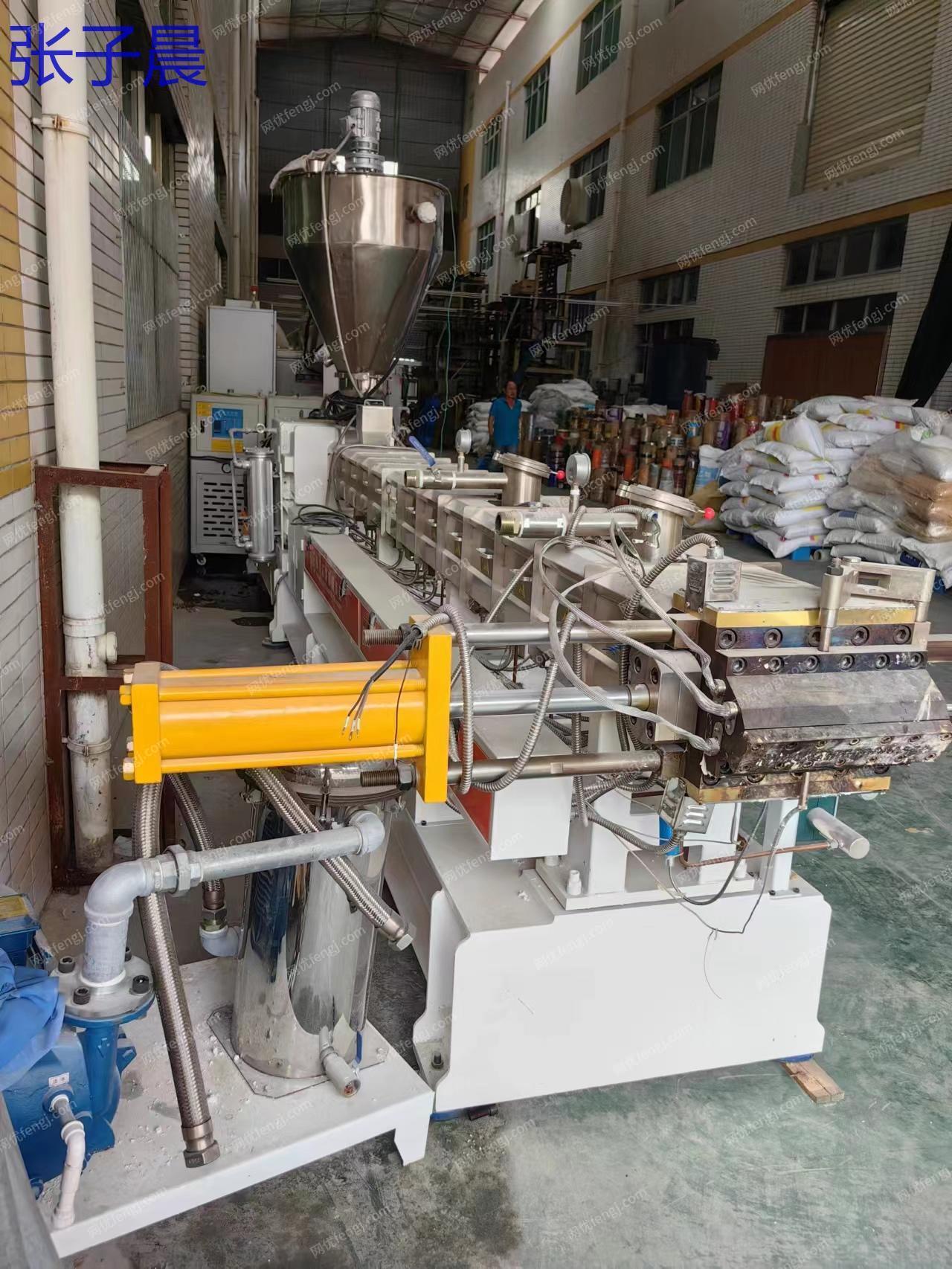 二手造粒設(shè)備出售