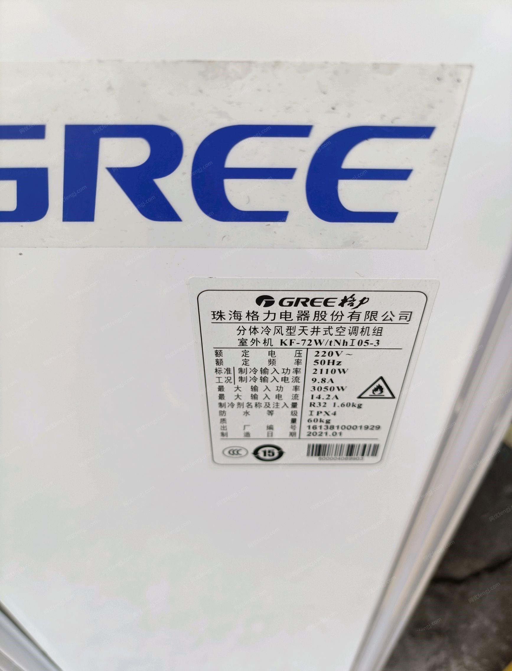 二手中央空調(diào)出售