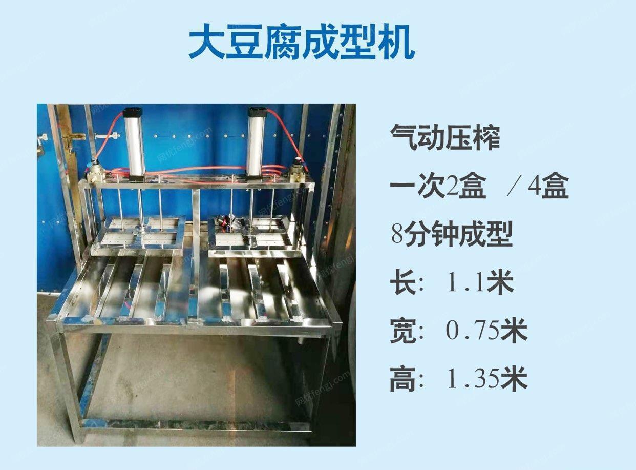 其它二手食品机械转让