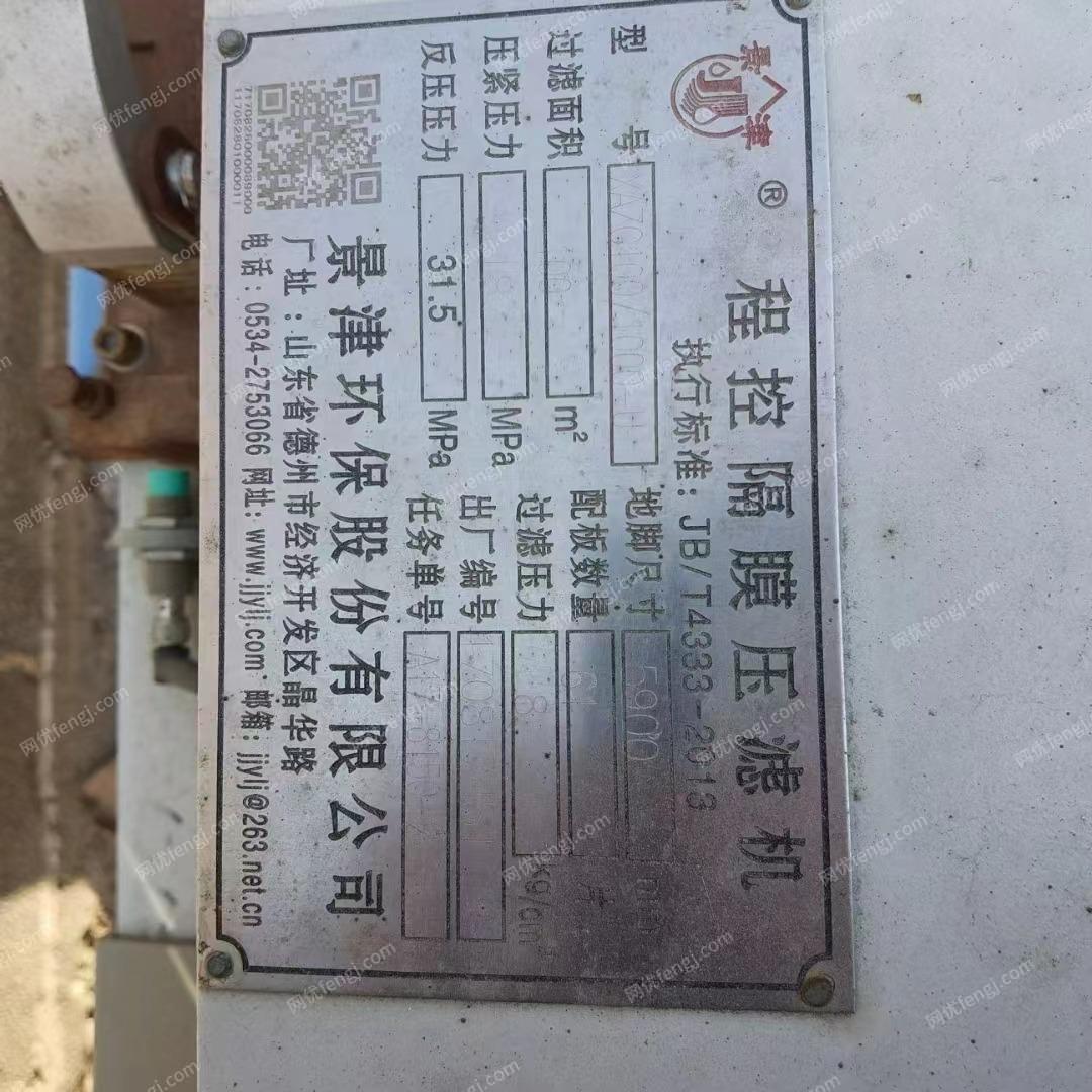 二手压滤机价格