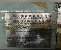 广东纺织厂出售台湾宏合12套色圆网印花机