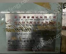 印染厂二手设备转让