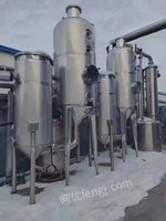 山东济宁出售9成新2000L双效浓缩蒸发器（316L材质），电控箱、水环真空泵、打料泵、连接管道等