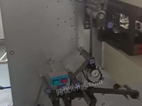二手圆柱制片机