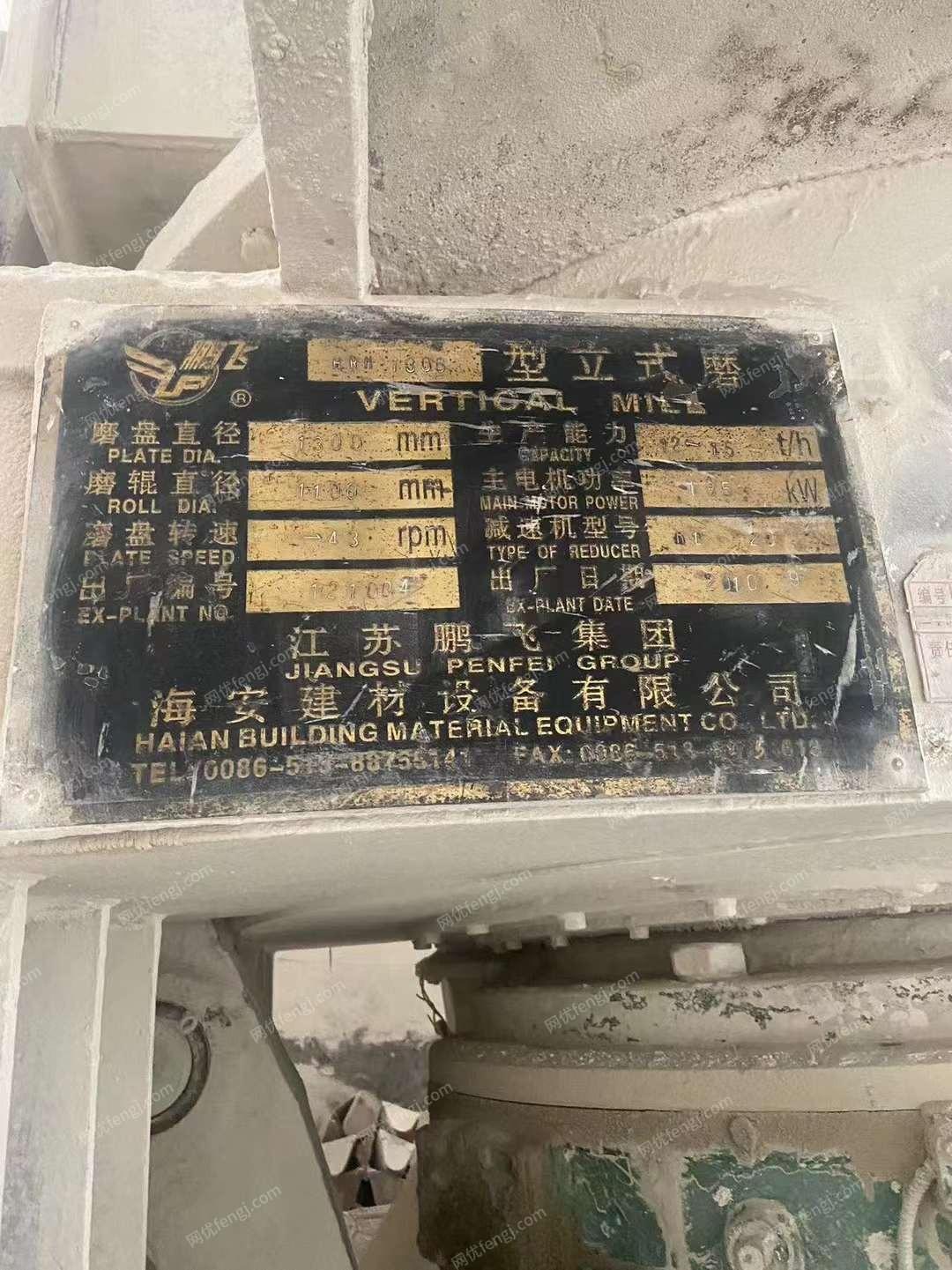 二手磨床出售