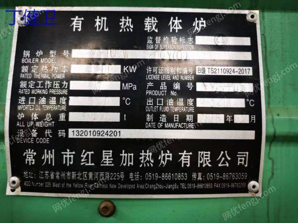 二手其他木工设备价格