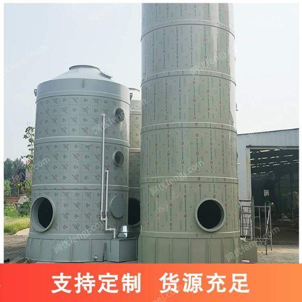 废气处理设备出售