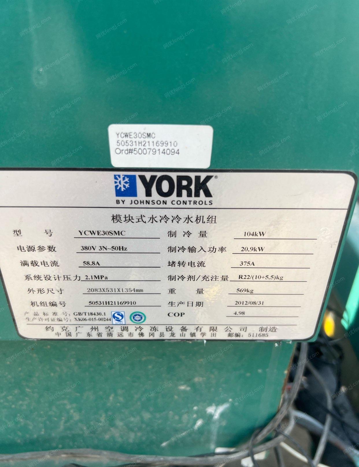 二手制冷機(jī)組價(jià)格