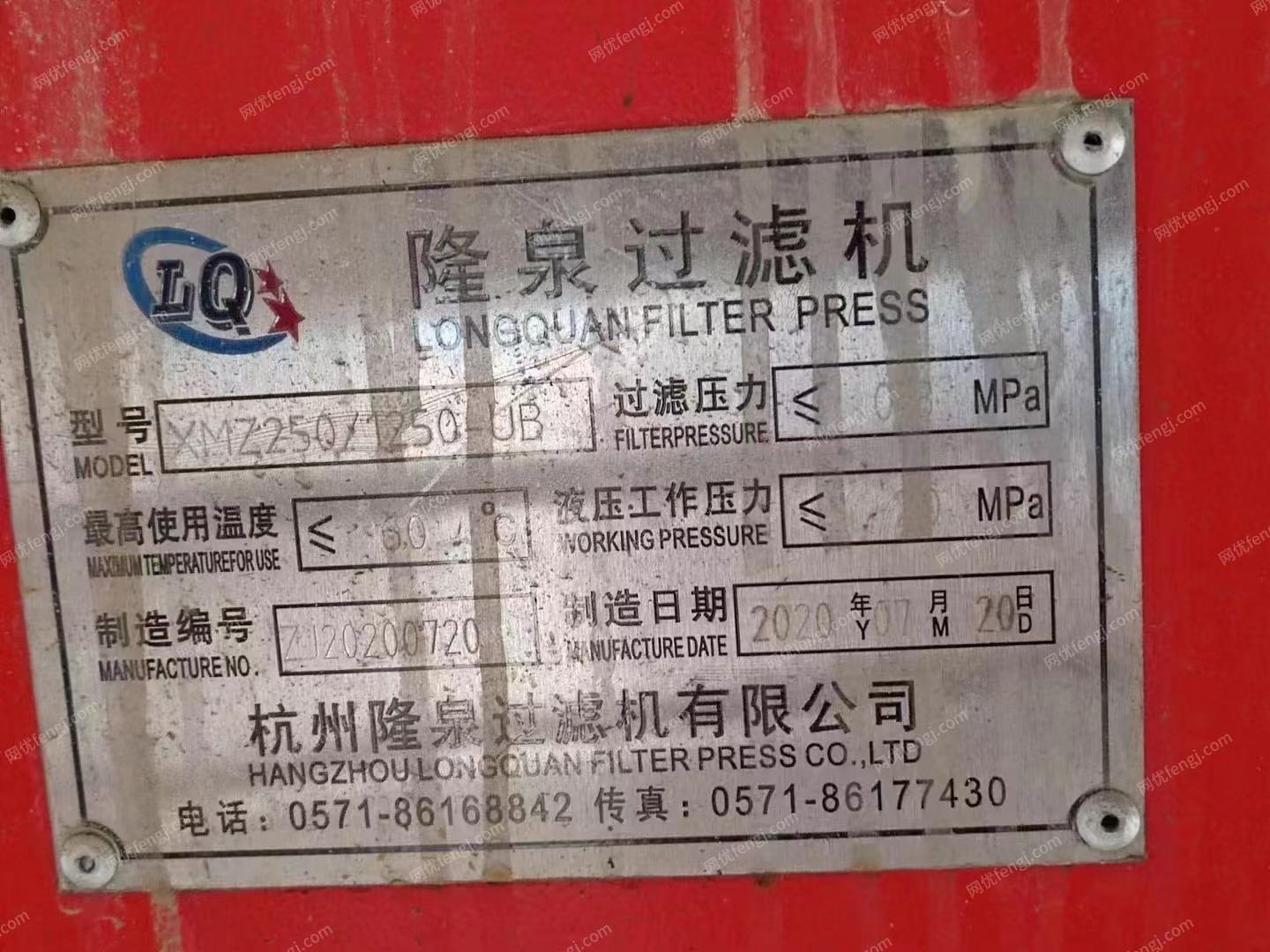 其它矿山设备出售