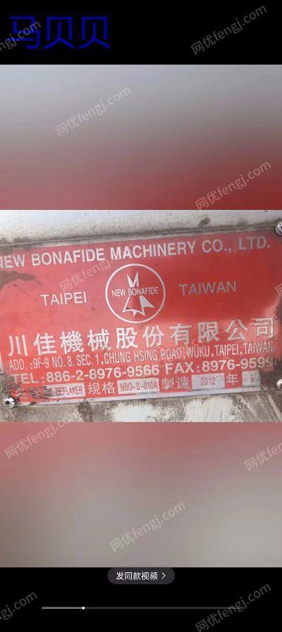 二手制浆设备价格