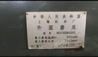 上海MQ1350B/3000二手外圆磨床出售