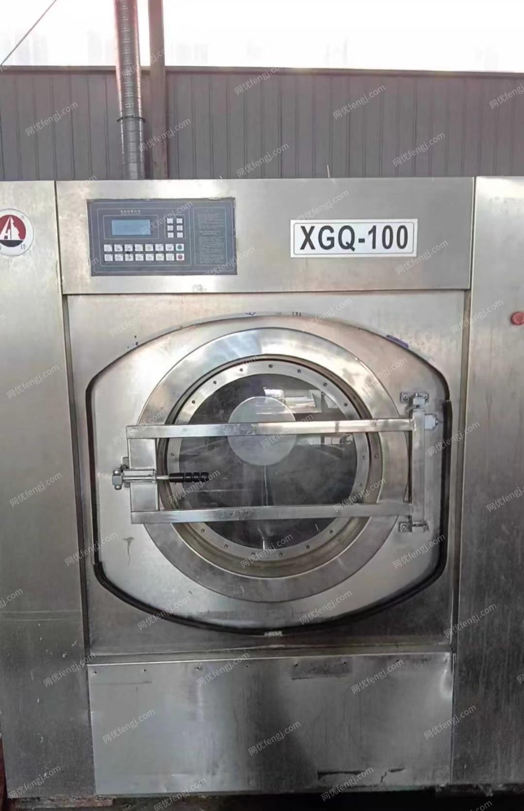 二手洗涤设备出售