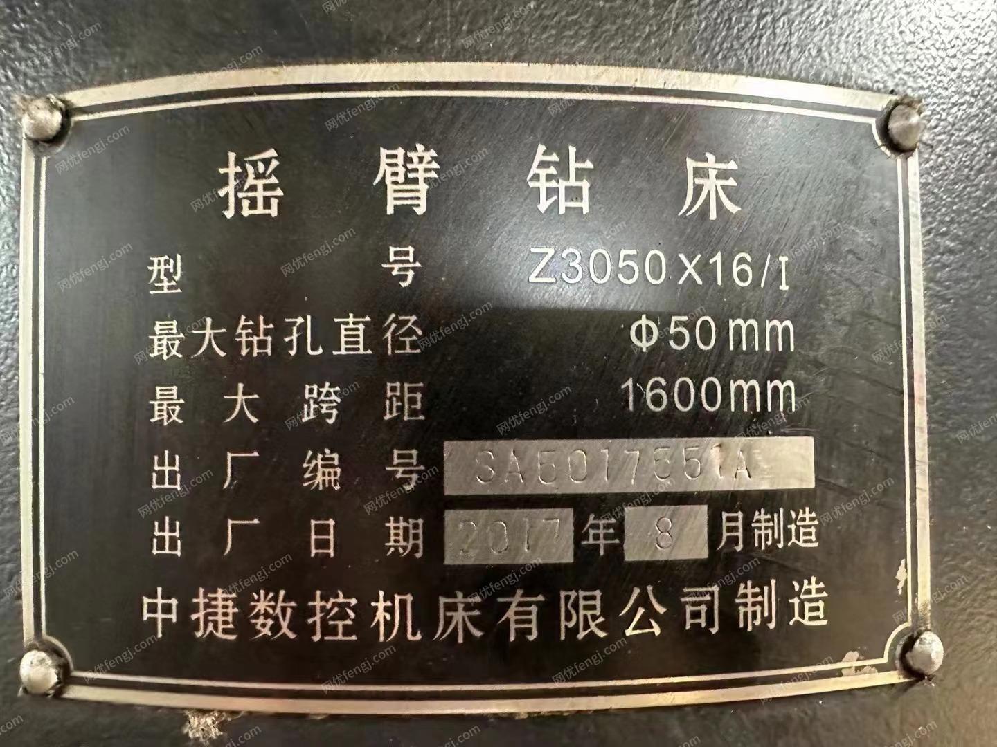 二手钻床回收