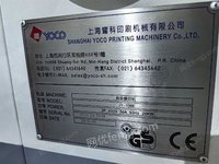 出售上海耀科106 E自动模切机
