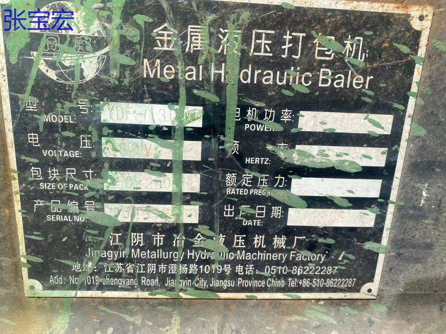 二手打包机价格