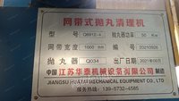 门窗公司处理江苏华泰Q6912-4网带式抛丸清理机，在上海金山区，详见图