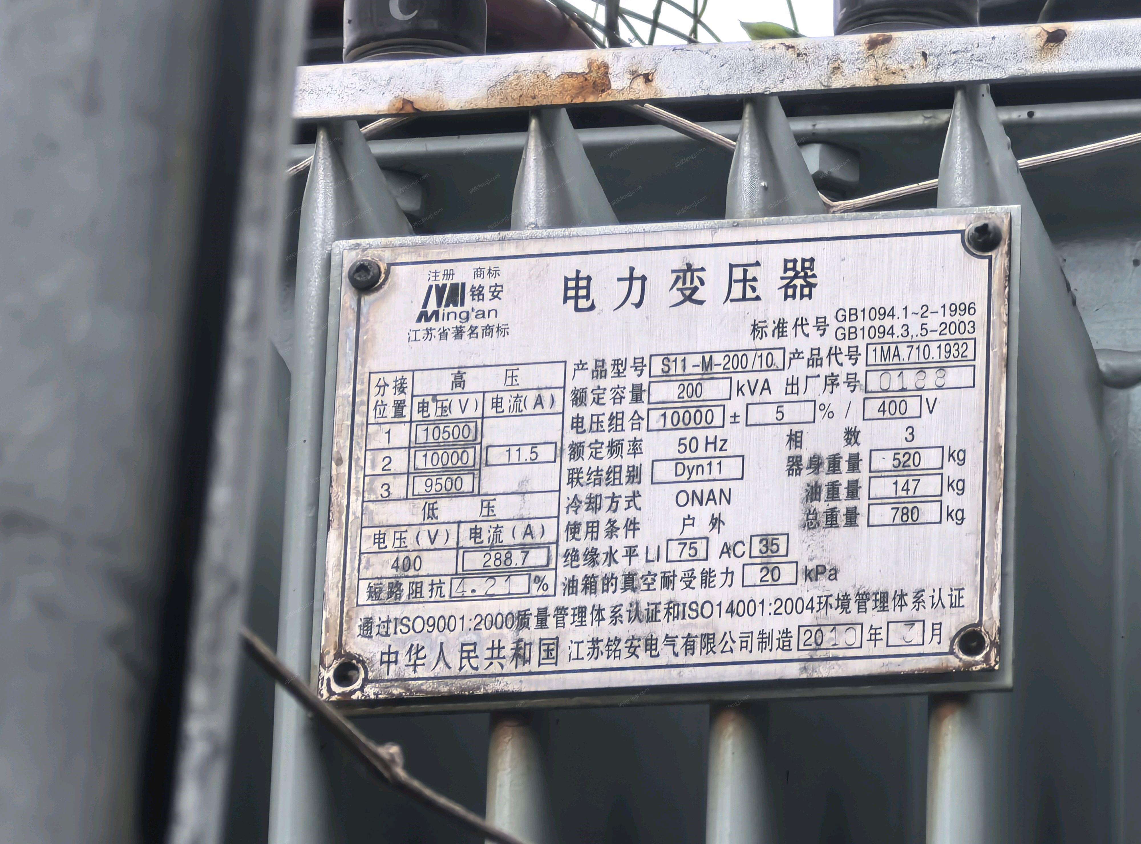 其它变压器出售